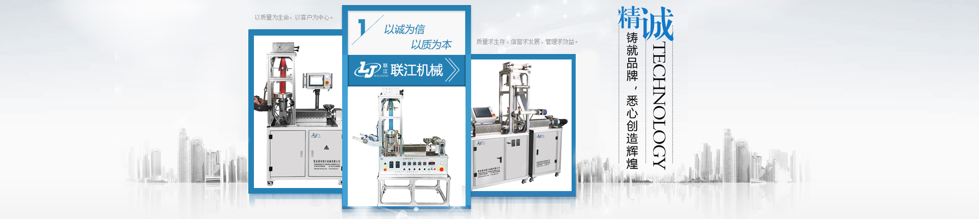 張家港市聯(lián)江機(jī)械有限公司